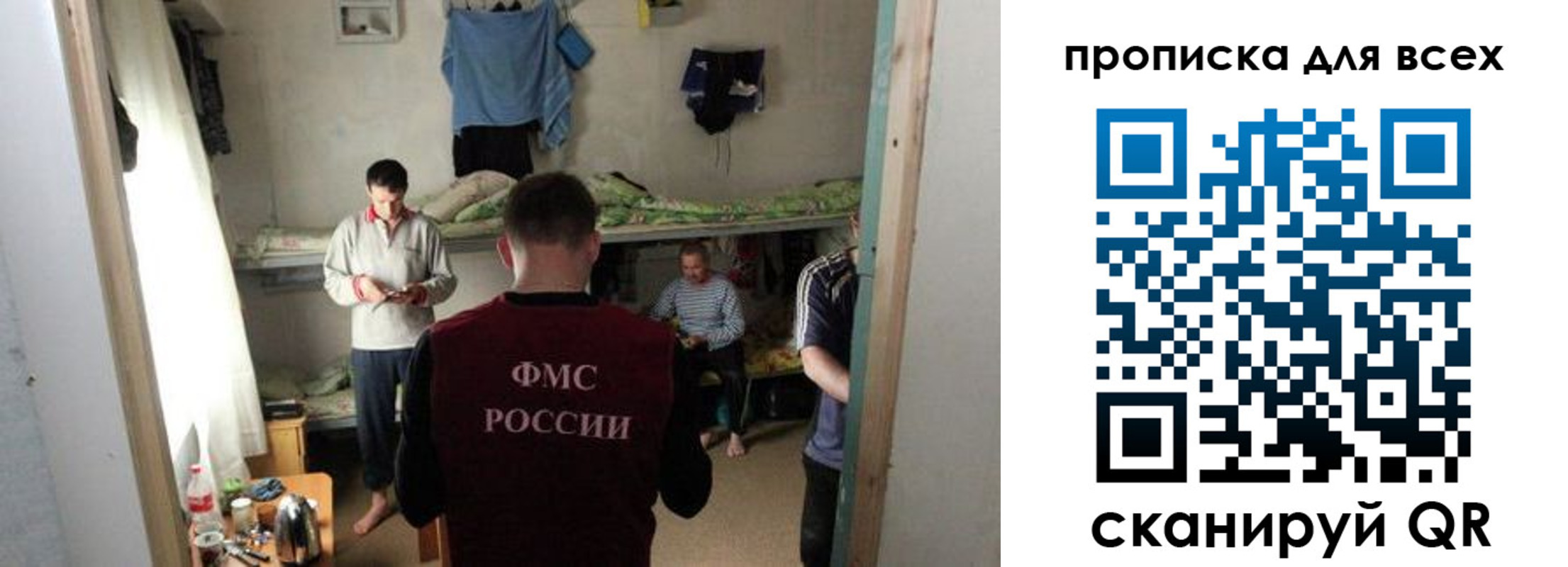прописка в Избербаше