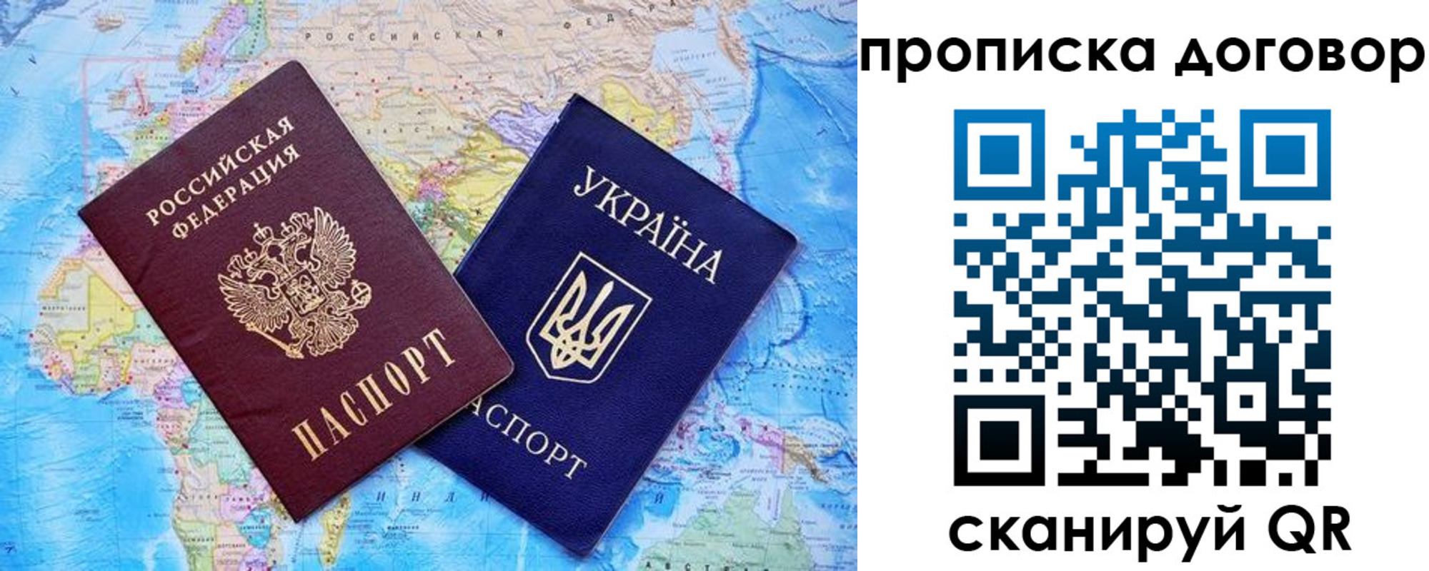 временная регистрация в Избербаше